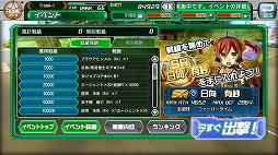 ���������꡼ No.007�Υ���ͥ������ / ��V.D.�פǥ��ȡ��꡼���٥�ȡȥ����ȥޥȥ�ϥ����ƥ�����̴�򸫤뤫���ɤ򳫺�