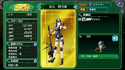 ���������꡼ No.008�Υ���ͥ������ / ��V.D.�פǥ��ȡ��꡼���٥�ȡȥ����ȥޥȥ�ϥ����ƥ�����̴�򸫤뤫���ɤ򳫺�