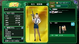 ���������꡼ No.009�Υ���ͥ������ / ��V.D.�פǥ��ȡ��꡼���٥�ȡȥ����ȥޥȥ�ϥ����ƥ�����̴�򸫤뤫���ɤ򳫺�