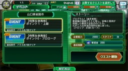 画像ギャラリー No.003のサムネイル画像 / 「V.D.」ストーリーイベント「オートマトンはつらいよ〜特隊生対抗・大運動会!?〜」が開催