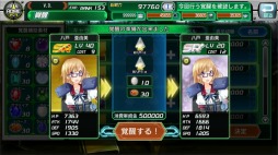 画像ギャラリー No.005のサムネイル画像 / 「V.D.」ストーリーイベント「オートマトンはつらいよ〜特隊生対抗・大運動会!?〜」が開催