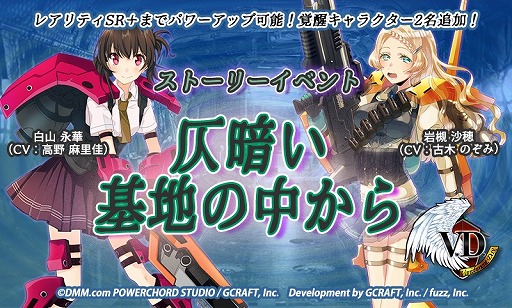 ���������꡼ No.001�Υ���ͥ������ / ��V.D.�ס�������ȡ��򻳱ʲڡס����󥸥˥��ִ��к���פ��о줹�륤�٥�Ȥ�����