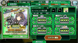 ���������꡼ No.006�Υ���ͥ������ / ��V.D.�ݥХ˥å�����ȡ��ǥ��ݡפǡ����ȡ��꡼���٥�ȡ֥Х˥å�����ȡ��ǥ��פ����š����Ӥ�������󽷤�������褦