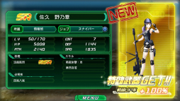 ���������꡼ No.007�Υ���ͥ������ / ��V.D.�ݥХ˥å�����ȡ��ǥ��ݡפǡ����ȡ��꡼���٥�ȡ֥Х˥å�����ȡ��ǥ��פ����š����Ӥ�������󽷤�������褦