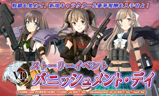 ���������꡼ No.010�Υ���ͥ������ / ��V.D.�ݥХ˥å�����ȡ��ǥ��ݡפǡ����ȡ��꡼���٥�ȡ֥Х˥å�����ȡ��ǥ��פ����š����Ӥ�������󽷤�������褦