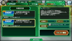 画像ギャラリー No.010のサムネイル画像 / 「VD -バニッシュメント・デイ-」,期間限定イベント「放棄基地調査命令」を復刻開催