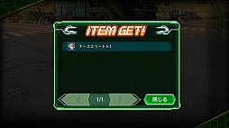 画像ギャラリー No.008のサムネイル画像 / 「VD -バニッシュメント・デイ-」第2回領土戦が開催。通常スカウトで情報班出現率UPも