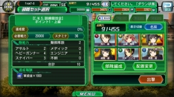 画像ギャラリー No.007のサムネイル画像 / 「V.D.−バニッシュメント・デイ−」でイベント「班対抗!C.M.S.訓練協議会」が復活