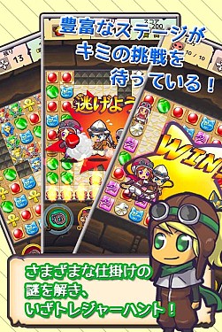 画像ギャラリー No.003のサムネイル画像 / パズルACT「トレジャーハンター〜失われたファラオの秘宝〜」iOS版の配信開始