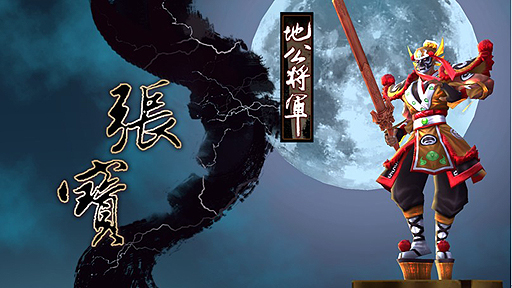 ���������꡼ No.003�Υ���ͥ������ / PS4����DL���ѥ��������ֻ����ﵪ�ס�PS Plus����������θ����ۿ��������������ȡ���桤������ر���3����餬�ץ쥤���֥��