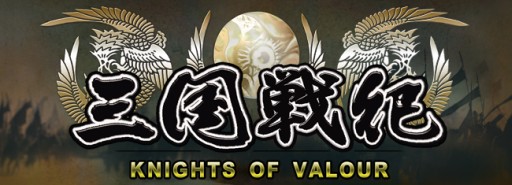「三国戦紀」PS Plus会員向け体験版の反響を踏まえた修正点が発表に