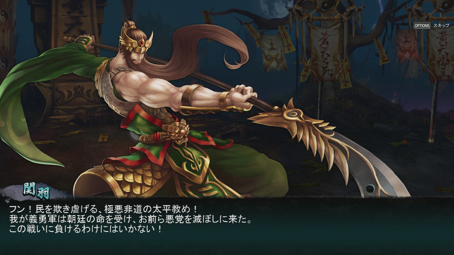 【PR】PS4用アクションゲーム「三国戦紀」のクローズドβテストが実施中。熱いマルチプレイを今すぐ体験しよう【PR】PS4用アクションゲーム「三国戦紀」のクローズドβテストが実施中。熱いマルチプレイを今すぐ体験しよう