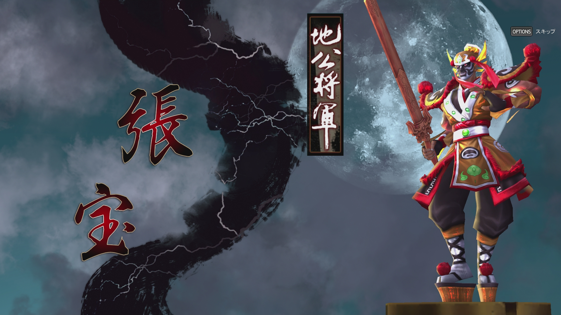 【PR】PS4用アクションゲーム「三国戦紀」のクローズドβテストが実施中。熱いマルチプレイを今すぐ体験しよう【PR】PS4用アクションゲーム「三国戦紀」のクローズドβテストが実施中。熱いマルチプレイを今すぐ体験しよう