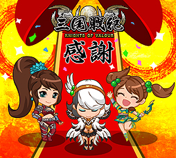 画像ギャラリー No.002のサムネイル画像 / CBTを終えた「三国戦紀」,参加者に向けて台湾IGSが感謝のコメントを発表。問題の解決を最優先しつつ,新機能/システムも並行して開発していく