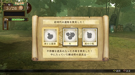 ������#013�Υ���ͥ���/PS Vita�ѥ��եȡ֥��������������Υ��ȥꥨ Plus �������ζ���ϣ��ѻΡ��פ�2015ǯ1��22����ȯ����ꡣ�������ԥ����ɤ�Хȥ���С����ɲ�