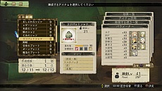 ������#019�Υ���ͥ���/PS Vita�ѥ��եȡ֥��������������Υ��ȥꥨ Plus �������ζ���ϣ��ѻΡ��פ�2015ǯ1��22����ȯ����ꡣ�������ԥ����ɤ�Хȥ���С����ɲ�