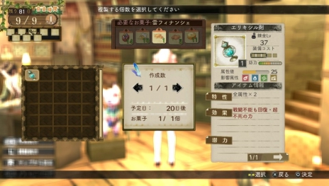 #005Υͥ/֥Υȥꥨ Plusפϡ꡼ȤΥ֥ǡϢưǵŤʥ꤬᤯롣󥫤ȥ˥οʥ塼