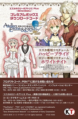 ������#003�Υ���ͥ���/�֥��������������Υ��ȥꥨ Plus�ץץ�ߥ���ܥå�����Ʊ�������ƥब����