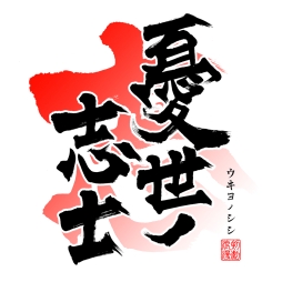 画像ギャラリー No.006のサムネイル画像 / 「ファークライ 4」などを紹介するWeb生放送番組「プレコミュ」Cafeが本日配信