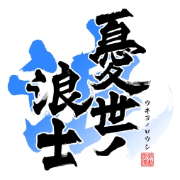 画像ギャラリー No.010のサムネイル画像 / 「ファークライ 4」などを紹介するWeb生放送番組「プレコミュ」Cafeが本日配信