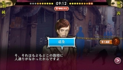 ���������꡼ No.010�Υ���ͥ������ / ���ޥ۸���ADV�ֳ����Ի� 32�ͤ��Ƶ��ԡ��о��ʪ�ȥ����ƥ�γ��פ�����