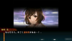 ���������꡼ No.017�Υ���ͥ������ / ���ޥ۸���ADV�ֳ����Ի� 32�ͤ��Ƶ��ԡ��о��ʪ�ȥ����ƥ�γ��פ�����