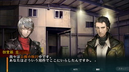 画像ギャラリー No.003のサムネイル画像 / 「灰色都市 32人の容疑者」,主人公とキーパーソンのキャスト情報などが公開に