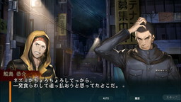 画像ギャラリー No.004のサムネイル画像 / 「灰色都市 32人の容疑者」,主人公とキーパーソンのキャスト情報などが公開に