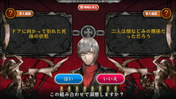 画像ギャラリー No.006のサムネイル画像 / 「灰色都市 32人の容疑者」,主人公とキーパーソンのキャスト情報などが公開に