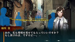 ���������꡼ No.006�Υ���ͥ������ / �ֳ����Իԡס��ֳ��� ��פȡֶͺ� ���פν��פ�ʪ��ȥ����ƥ�ܺ٤����