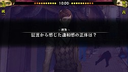 ���������꡼ No.010�Υ���ͥ������ / �ֳ����Իԡס��ֳ��� ��פȡֶͺ� ���פν��פ�ʪ��ȥ����ƥ�ܺ٤����