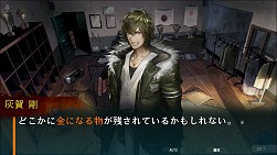 ���������꡼ No.018�Υ���ͥ������ / �ֳ����Իԡס��ֳ��� ��פȡֶͺ� ���פν��פ�ʪ��ȥ����ƥ�ܺ٤����