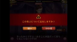 画像ギャラリー No.005のサムネイル画像 / 「灰色都市」,主人公「灰賀 剛」「桐咲 茜」にスポットを当てたプレイ動画を公開