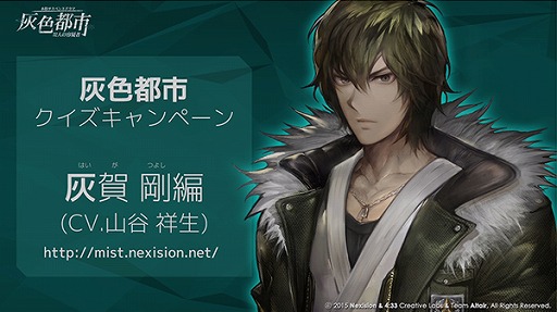 ���������꡼ No.002�Υ���ͥ������ / �ֳ����Իԡס���򤭥����������ڡ��󤬳��ϡ�4��Ϣ³��ư������