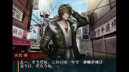 ���������꡼ No.004�Υ���ͥ������ / �ֳ����Իԡס���򤭥����������ڡ��󤬳��ϡ�4��Ϣ³��ư������