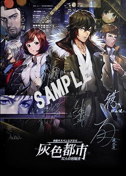 ���������꡼ No.006�Υ���ͥ������ / �ֳ����Իԡס���򤭥����������ڡ��󤬳��ϡ�4��Ϣ³��ư������