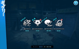 画像ギャラリー No.007のサムネイル画像 / 4人の主人公と32人の容疑者が織りなす事件の真相に迫れ。55通りのエンディングが用意されたスマホ向け本格ADV「灰色都市 32人の容疑者」