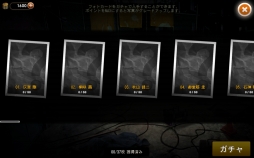 画像ギャラリー No.008のサムネイル画像 / 4人の主人公と32人の容疑者が織りなす事件の真相に迫れ。55通りのエンディングが用意されたスマホ向け本格ADV「灰色都市 32人の容疑者」