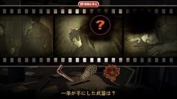 画像ギャラリー No.012のサムネイル画像 / 4人の主人公と32人の容疑者が織りなす事件の真相に迫れ。55通りのエンディングが用意されたスマホ向け本格ADV「灰色都市 32人の容疑者」