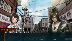 画像ギャラリー No.015のサムネイル画像 / 4人の主人公と32人の容疑者が織りなす事件の真相に迫れ。55通りのエンディングが用意されたスマホ向け本格ADV「灰色都市 32人の容疑者」