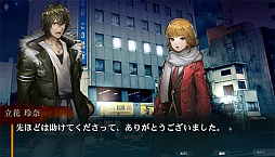 ���������꡼ No.001�Υ���ͥ������ / ���ޥ۸���ADV�ֳ����Ի� 32�ͤ��Ƶ��ԡס������ۿ����ϡ����������Ω�ĥ����ƥब��館��֥�꡼����ǰ�����ڡ���פ�4��28���˥�������