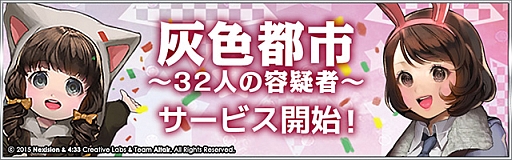 ���������꡼ No.014�Υ���ͥ������ / ���ޥ۸���ADV�ֳ����Ի� 32�ͤ��Ƶ��ԡס������ۿ����ϡ����������Ω�ĥ����ƥब��館��֥�꡼����ǰ�����ڡ���פ�4��28���˥�������