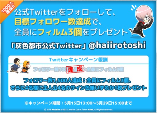 ���������꡼ No.001�Υ���ͥ������ / �ֳ����Իԡפ�10��DLã������1���Υե�������������ָ����0�Ĥ�