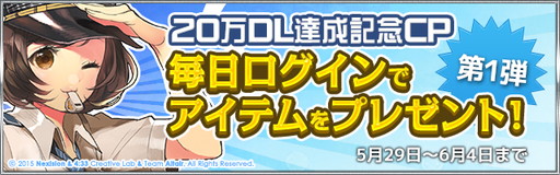 ���������꡼ No.001�Υ���ͥ������ / �ֳ����Ի� 32�ͤ��Ƶ��ԡס�20��DL���ˤ�ǰ���ƳƼ異���ƥ������