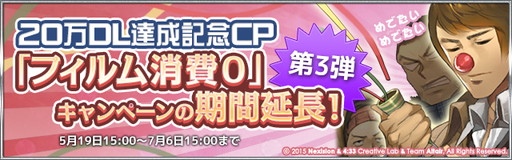 ���������꡼ No.003�Υ���ͥ������ / �ֳ����Ի� 32�ͤ��Ƶ��ԡס�20��DL���ˤ�ǰ���ƳƼ異���ƥ������