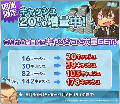 画像ギャラリー No.007のサムネイル画像 / 「灰色都市」,主演声優のサイン入り色紙が当たるキャンペーンを実施