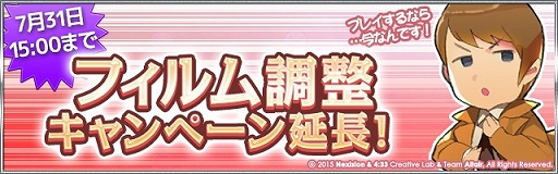 画像ギャラリー No.008のサムネイル画像 / 「灰色都市」,主演声優のサイン入り色紙が当たるキャンペーンを実施