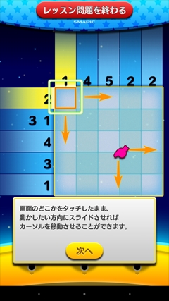 ������#010�Υ���ͥ���/����ԥ����Ρ֥��ޥԥ��פϡ����å����ȡ֤�������ǽ�פǲ�Ŭ�ʥץ쥤��¸��������ޥ۸����ԥ����㡼�����å��ѥ��롣�����̵�����ɲäǤ��륳���ɤ�Ǻ�