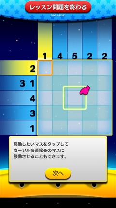 ������#011�Υ���ͥ���/����ԥ����Ρ֥��ޥԥ��פϡ����å����ȡ֤�������ǽ�פǲ�Ŭ�ʥץ쥤��¸��������ޥ۸����ԥ����㡼�����å��ѥ��롣�����̵�����ɲäǤ��륳���ɤ�Ǻ�