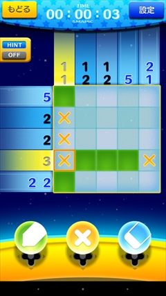 ������#012�Υ���ͥ���/����ԥ����Ρ֥��ޥԥ��פϡ����å����ȡ֤�������ǽ�פǲ�Ŭ�ʥץ쥤��¸��������ޥ۸����ԥ����㡼�����å��ѥ��롣�����̵�����ɲäǤ��륳���ɤ�Ǻ�